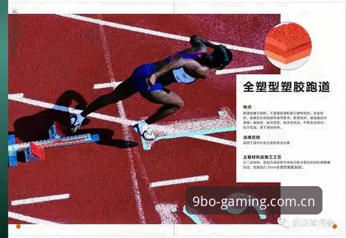 九博体育平台新手体验深度分析：九博官方最新版v3.2.0操作全解析